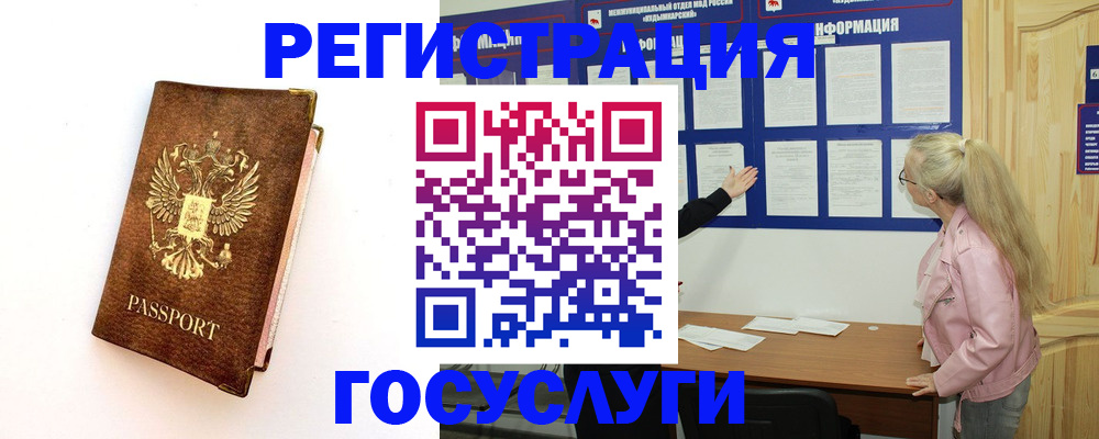 найти адрес прописки в Вольске